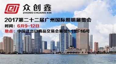 丝瓜视频黄色网站自动化承邀您参加6月09-6月12日广州光亚展